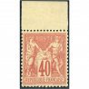 FRANCE N°70 TIMBRE CLASSIQUE NEUF TYPE SAGE SIGNÉ BRUN COTE 900€ + PLUS VALUE