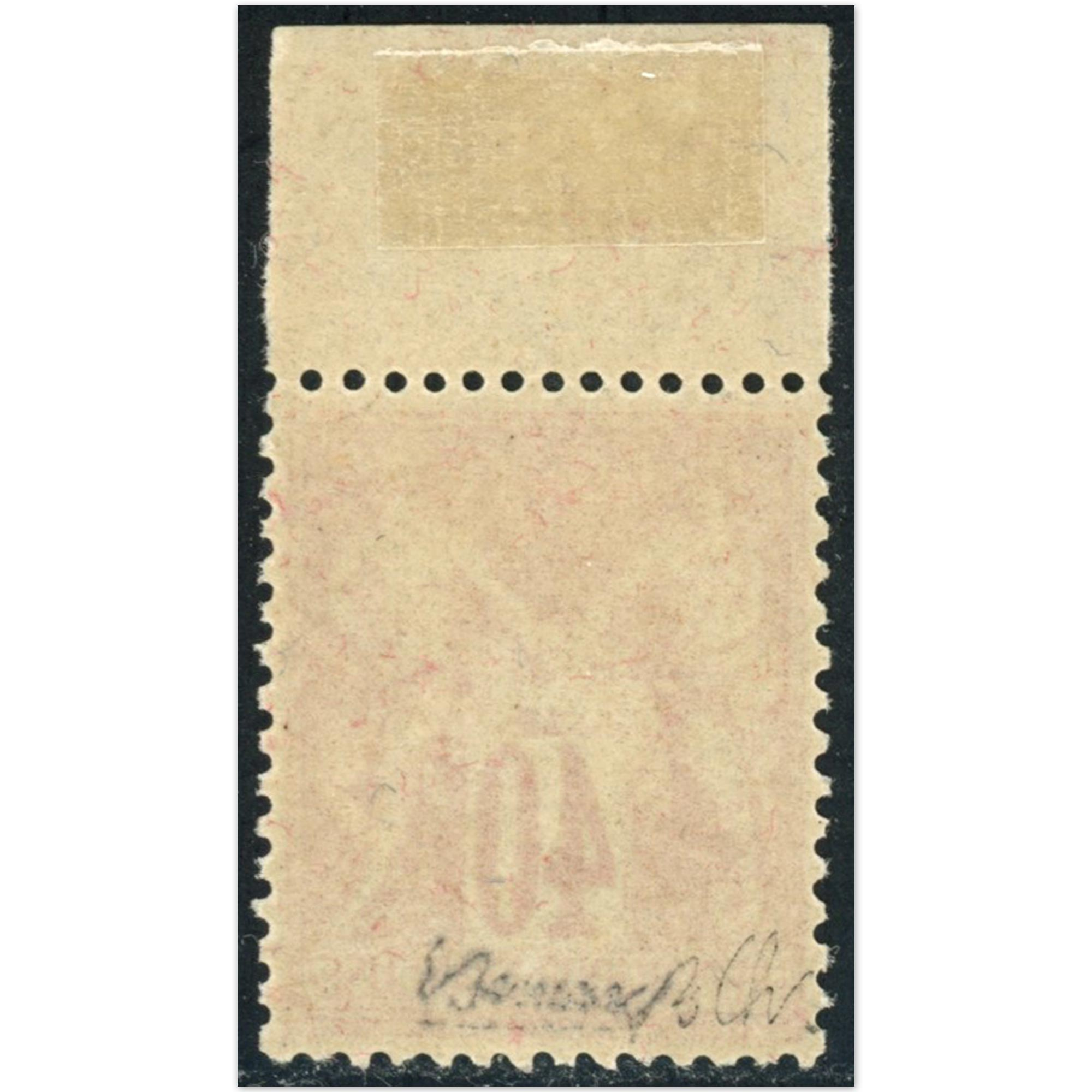 FRANCE N°70 TIMBRE CLASSIQUE NEUF TYPE SAGE SIGNÉ BRUN COTE 900€ + PLUS VALUE