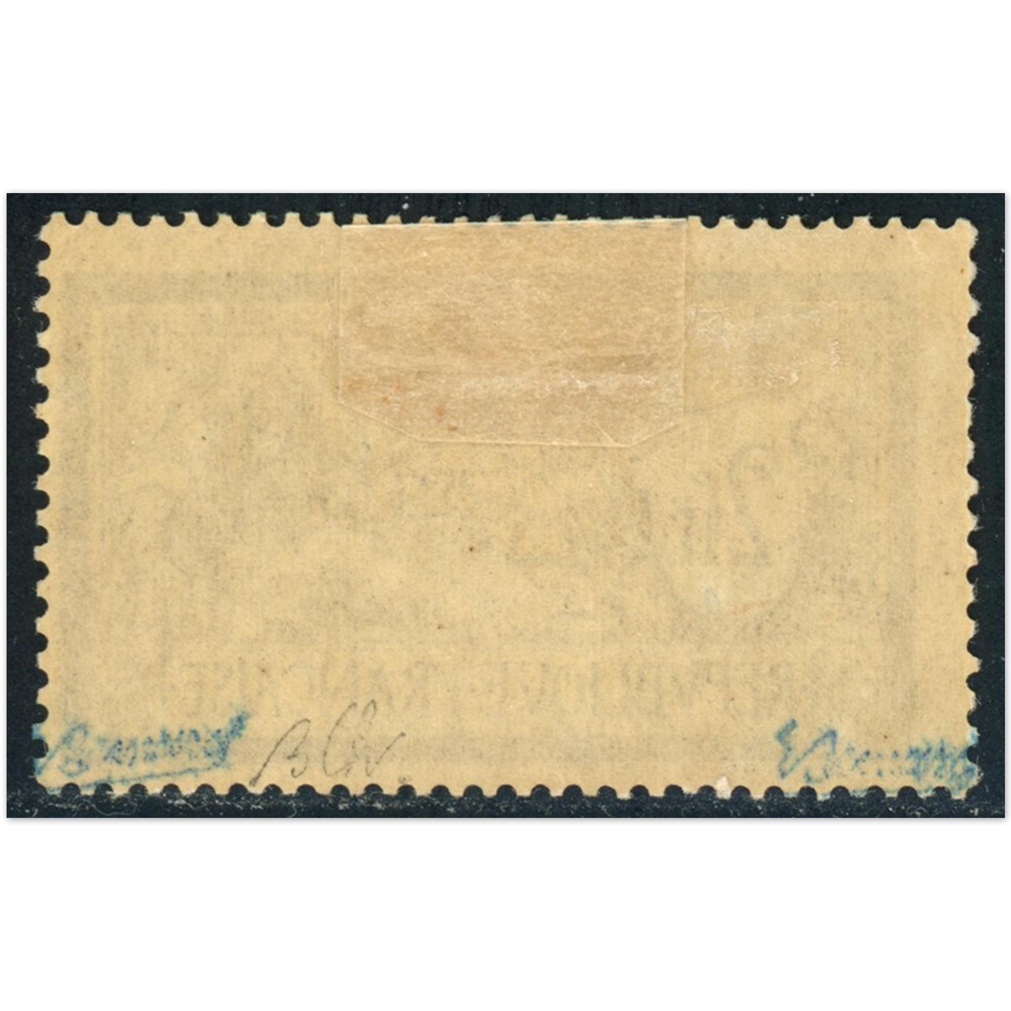 FRANCE N°122 2FR VIOLET TYPE MERSON NEUF* ANNÉE 1900 SIGNÉ BRUN COTE 1100€