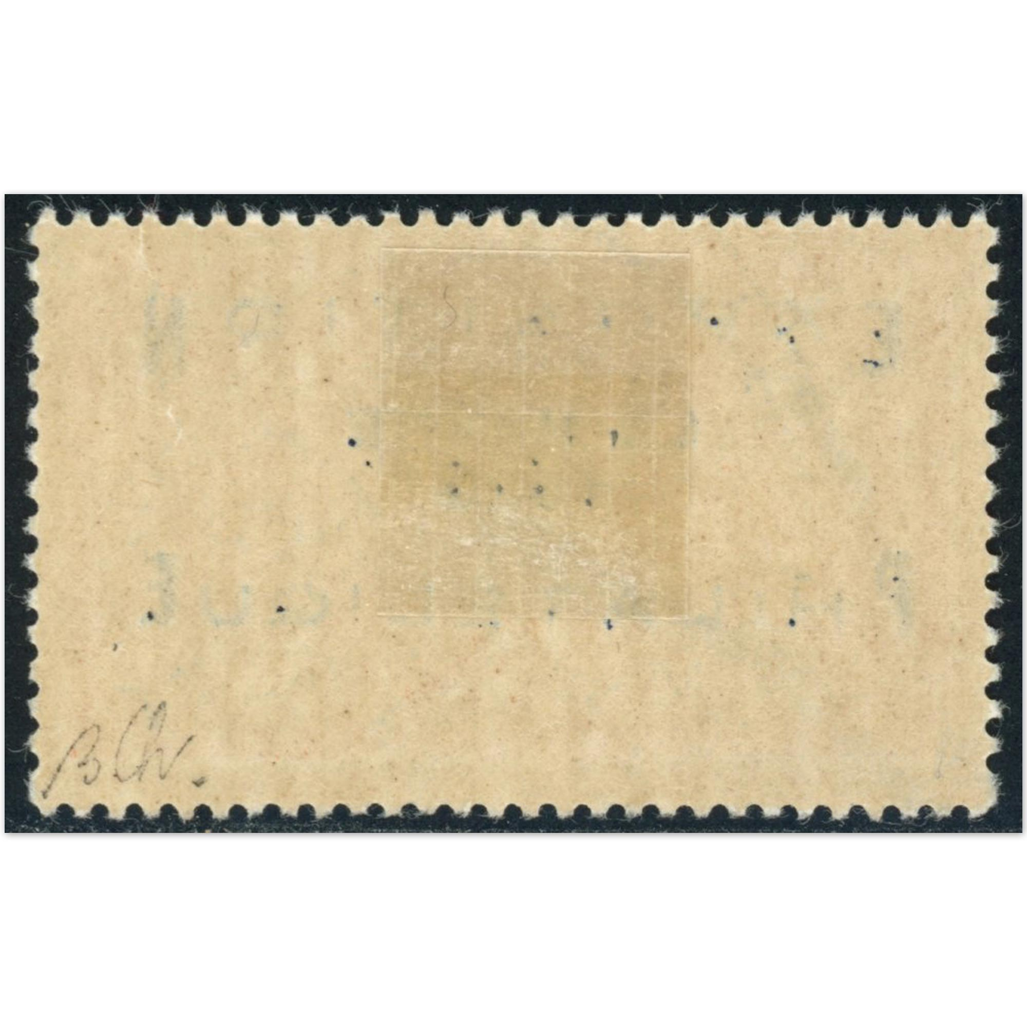 FRANCE N°257A SURCHARGÉ DU HAVRE NEUF* ANNÉE 1929 SIGNÉ BRUN COTE 900€