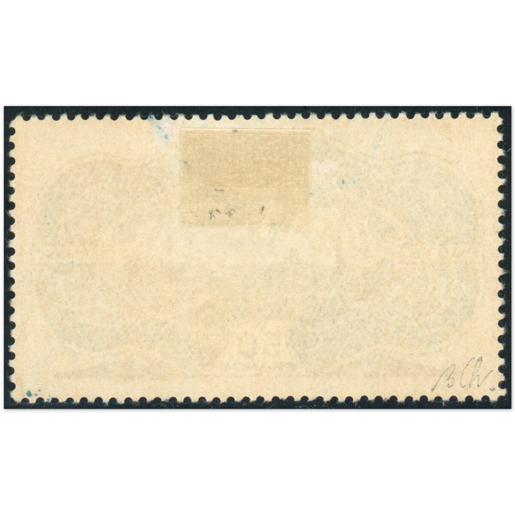 FRANCE POSTE AÉRIENNE N°15 TIMBRE OBLITÉRÉ ANNÉE 1936 SIGNÉ BRUN COTE 400€