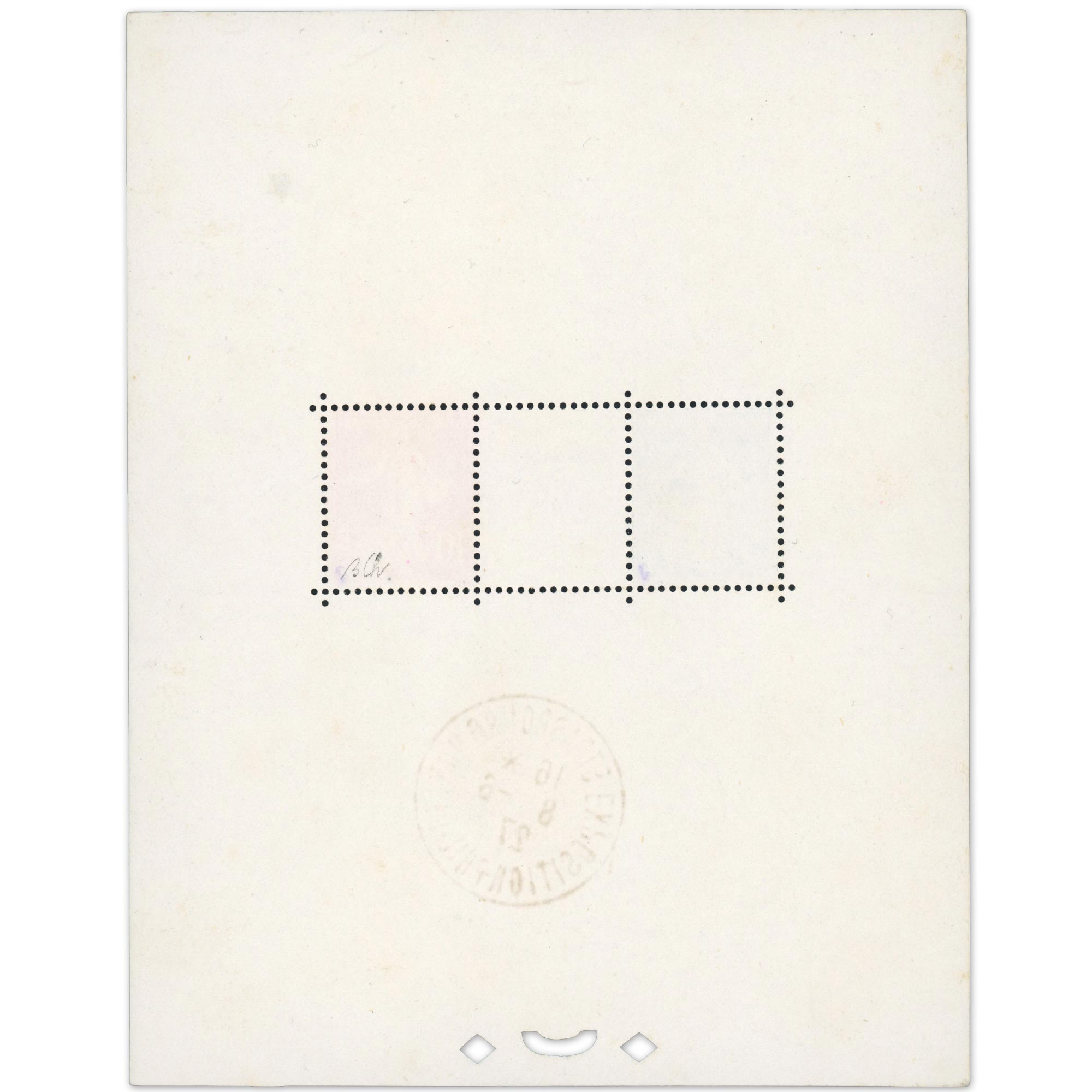 FRANCE BLOC-FEUILLET N°2 EXPO DE STRASBOURG OBLITÉRÉ ANNÉE 1927 SIGNÉ BRUN COTE 1350€