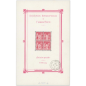 FRANCE BLOC-FEUILLET N°1 EXPO DE PARIS OBLITÉRÉ ANNÉE 1925 SIGNÉ BRUN COTE 1500€