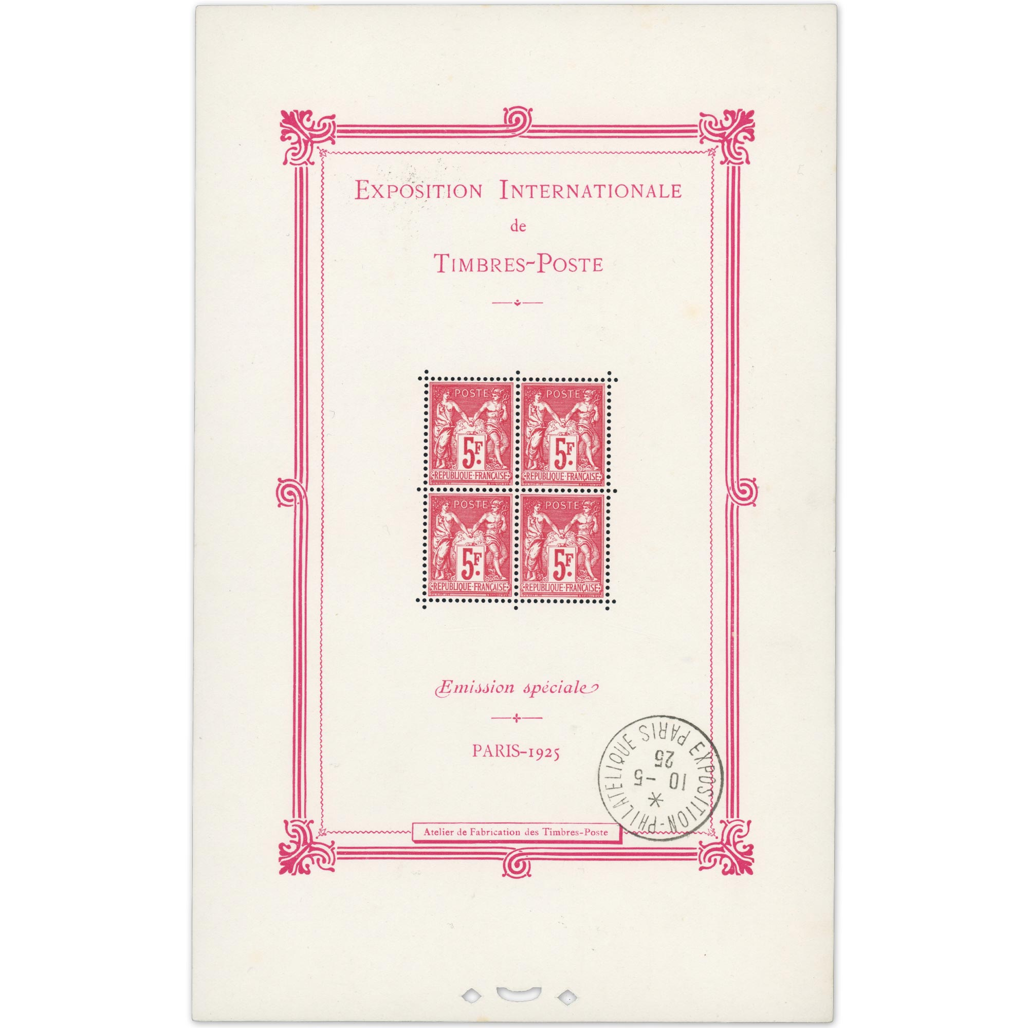 FRANCE BLOC-FEUILLET N°1 EXPO DE PARIS OBLITÉRÉ ANNÉE 1925 SIGNÉ BRUN COTE 1500€