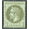 FRANCE NAPOLÉON N°25 TIMBRE OBLITÉRÉ "AMBULANTS DE FRANCE" SIGNÉ BRUN, RARE