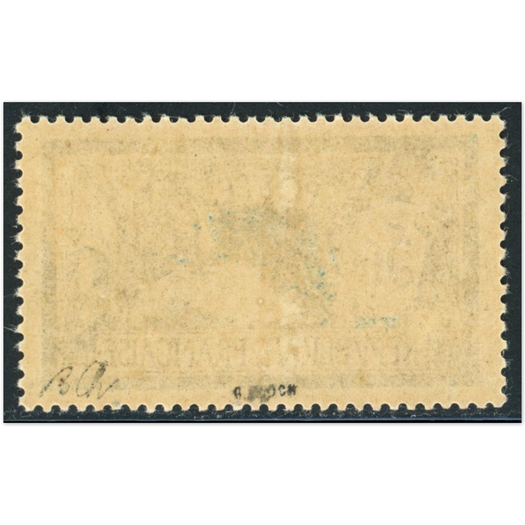 FRANCE N°123 TYPE MERSON TIMBRE NEUF*, SIGNÉ BRUN, COTE 105€, ANNÉE 1900