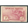 FRANCE N°154 1ÈRE ORPHELIN TIMBRE NEUF REGOMMÉ CONSIDÉRÉ SANS GOMME ANNÉE 1918