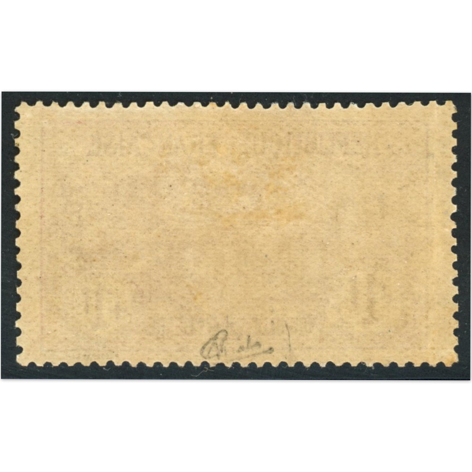 FRANCE N°154 1ÈRE ORPHELIN TIMBRE NEUF REGOMMÉ CONSIDÉRÉ SANS GOMME ANNÉE 1918