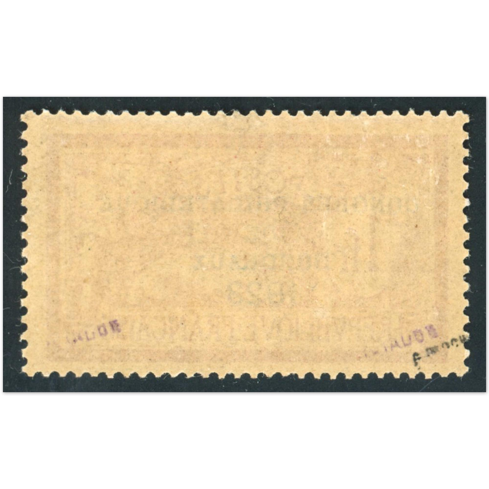 FRANCE N°182 CONGRÈS DE BORDEAUX TIMBRE REGOMMÉ CONSIDÉRÉ SANS GOMME, ANNÉE 1923
