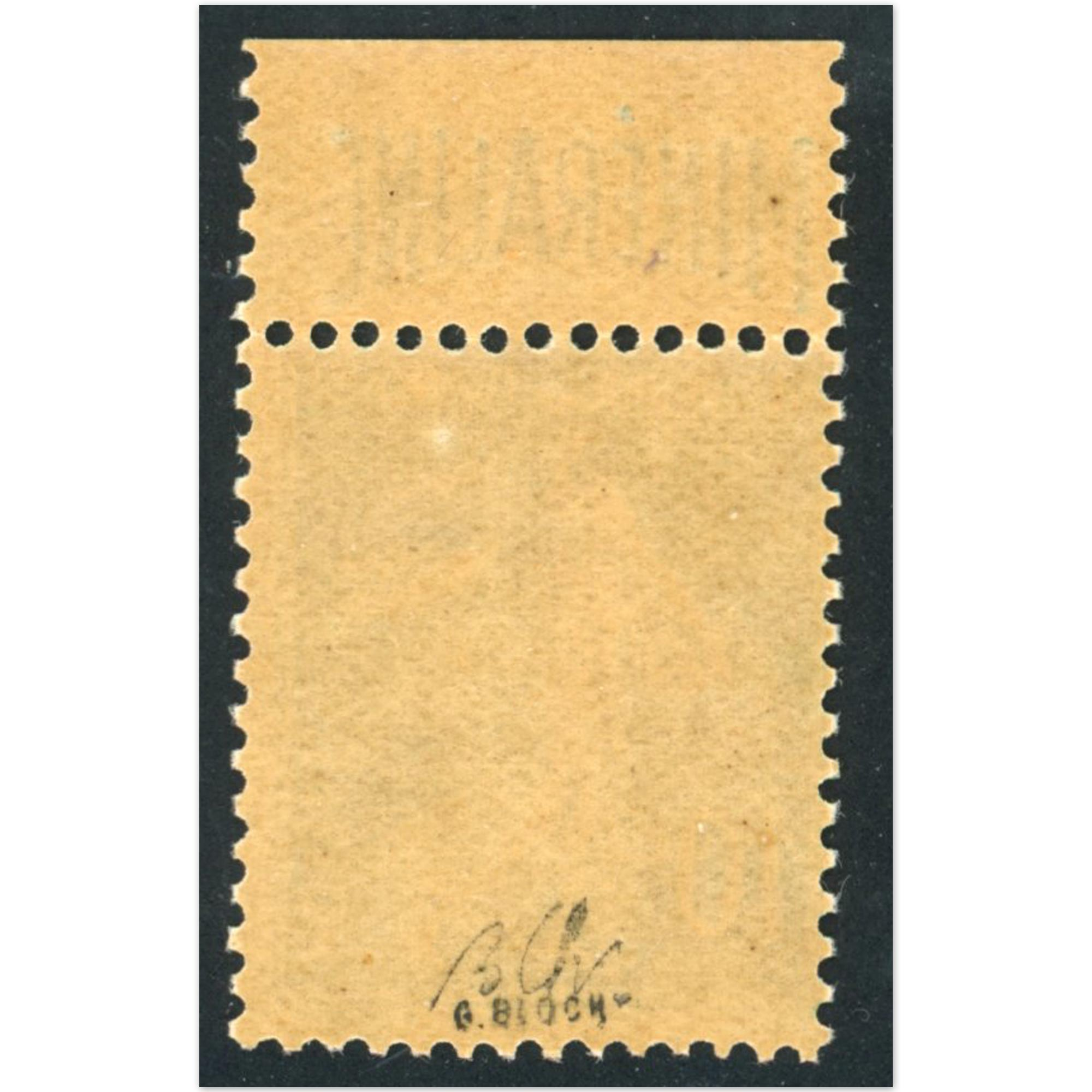 FRANCE N°188A "MINÉRALINE" TIMBRE NEUF** SIGNÉ BRUN, TYPE SEMEUSE, BELLE QUALITÉ