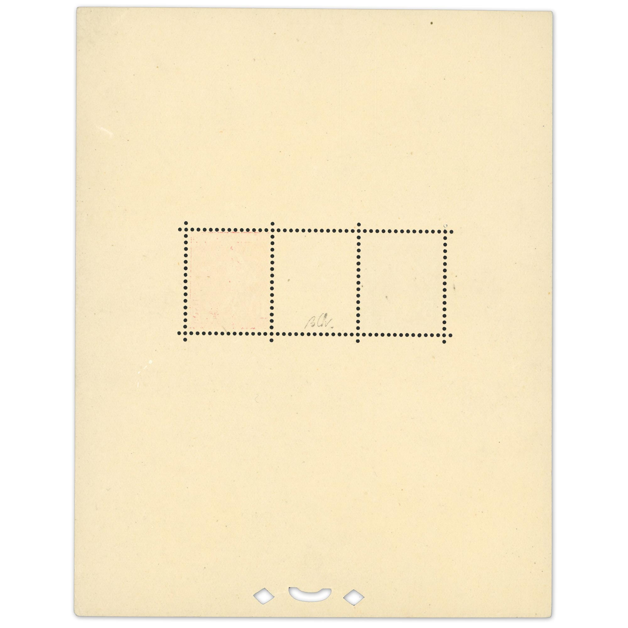 FRANCE BLOC-FEUILLET N°2 TIMBRES ET BLOCS NEUFS** SIGNÉ BRUN COTE 3600€