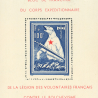 FRANCE BLOC DE L'OURS LVF N°1 TIMBRE ET BLOC NEUF SANS CHARNIÈRE, COTE 750€
