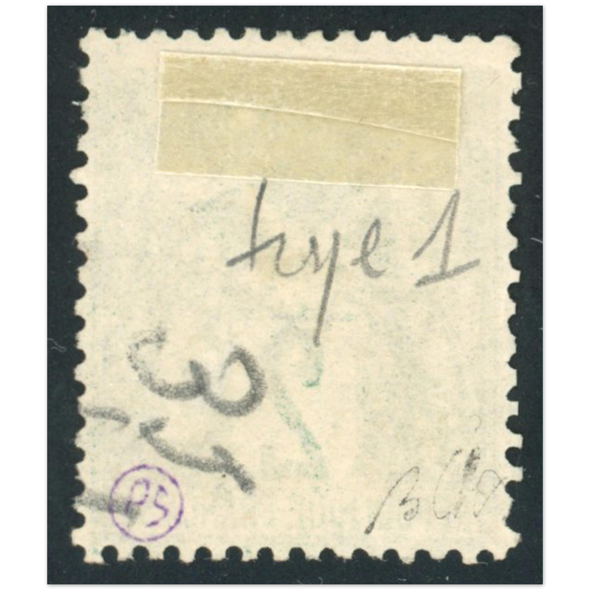 FRANCE TYPE SAGE N°62 TIMBRE OBLITÉRÉ CLASSIQUE ANNÉE 1876 SIGNÉ BRUN COTE 340€