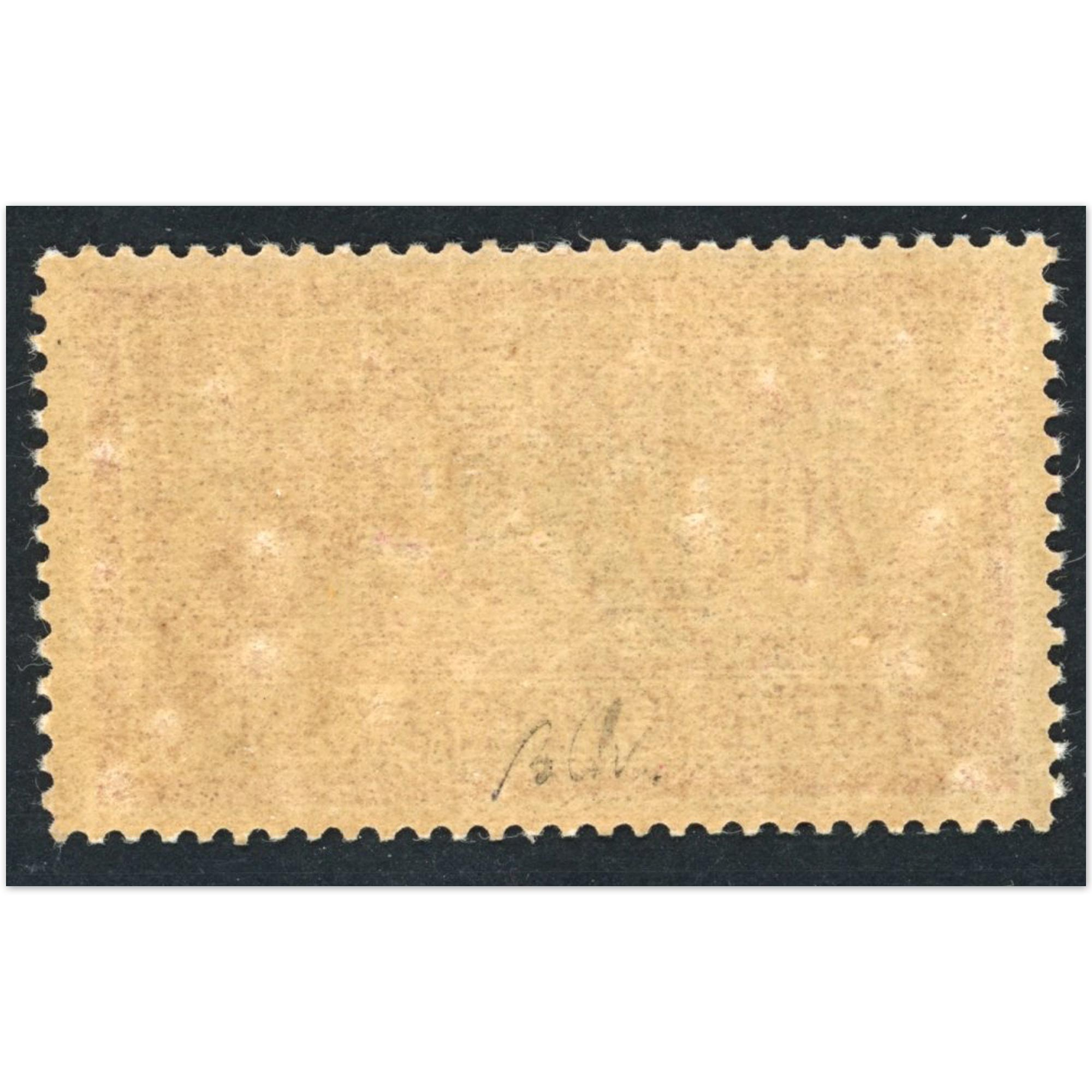 FRANCE N°208 TYPE MERSON 20f COTE 600€ TIMBRE NEUF SIGNÉ BRUN ANNÉE 1926