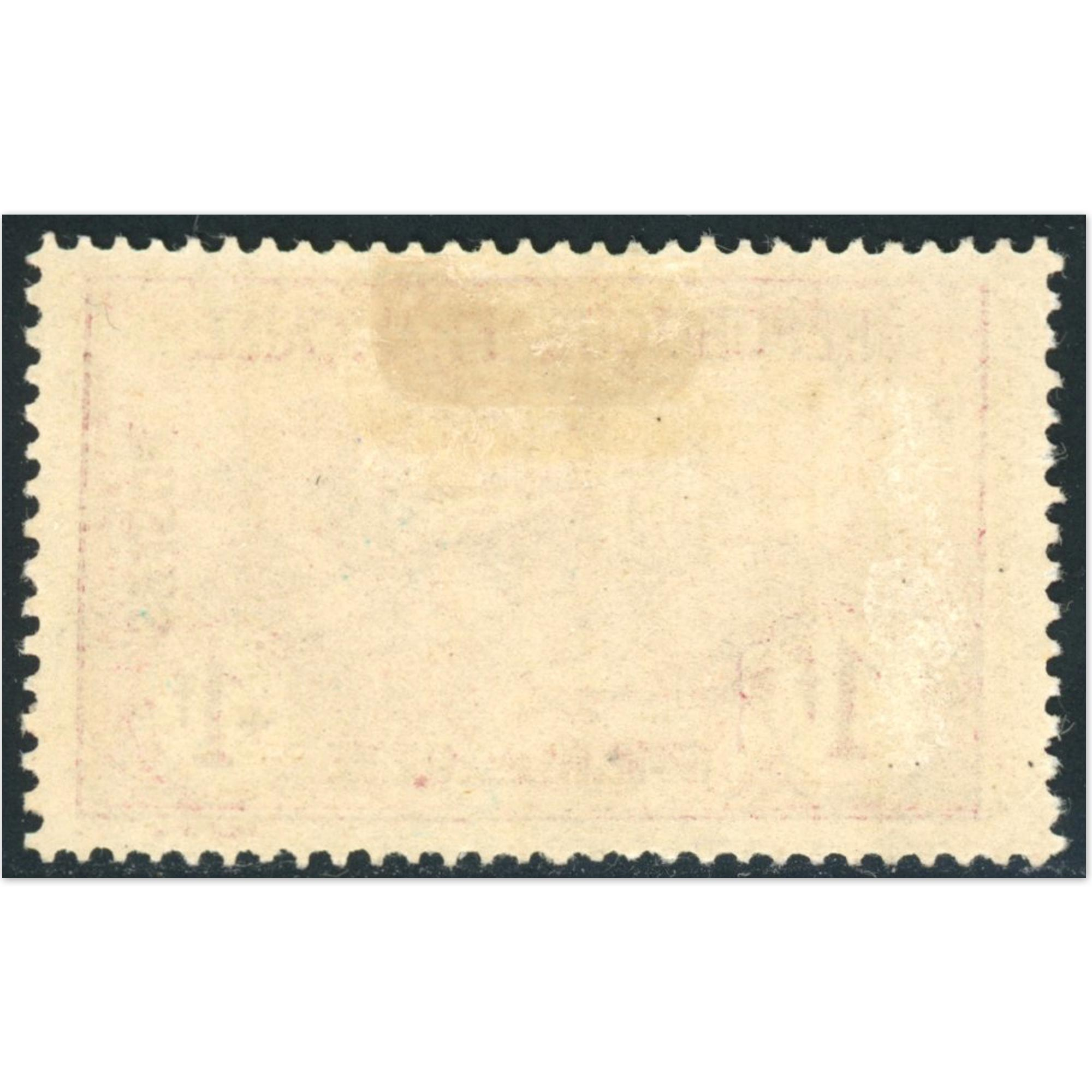 FRANCE N°154 TIMBRE NEUF* 1ÈRE ORPHELIN ANNÉE 1917-18 COTE 680€ BONNE QUALITÉ