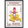 FRANCE N°2202b VARIÉTÉ COULEUR VERTE ABSENTE TIMBRE NEUF** SIGNE CALVES COTE 550€