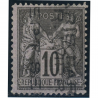 FRANCE PRÉOBLITÉRÉ N°16 TIMBRE RARE SIGNE CALVES, SURCHARGE 5L COTE 1400€