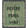 FRANCE PRÉOBLITÉRÉ N°25 TIMBRE NEUF SANS GOMME "PARIS POSTE 1920", COTE 130€