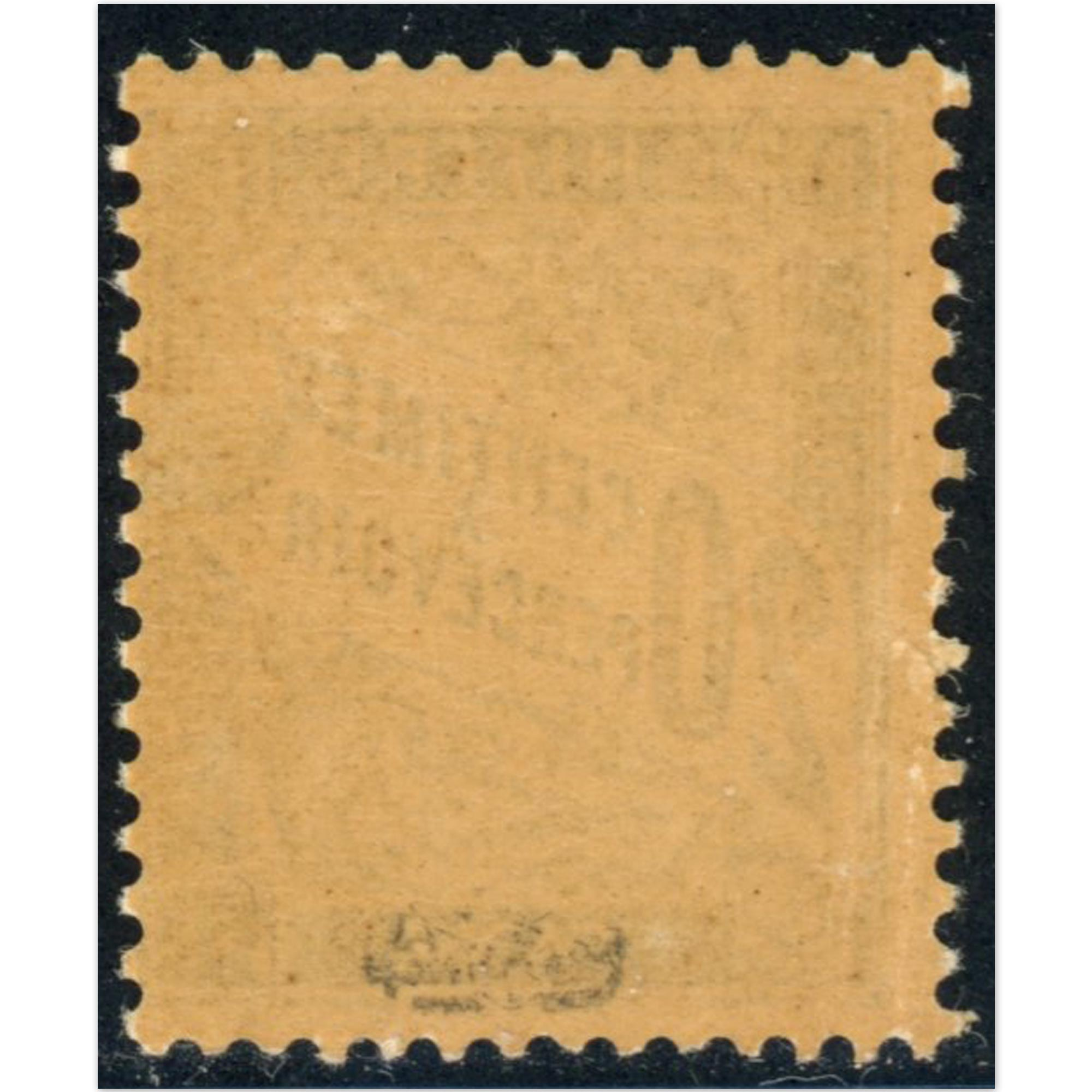 FRANCE TIMBRE-TAXE N°17 TIMBRE NEUF* SIGNÉ CALVES, BELLE QUALITÉ, COTE 500€
