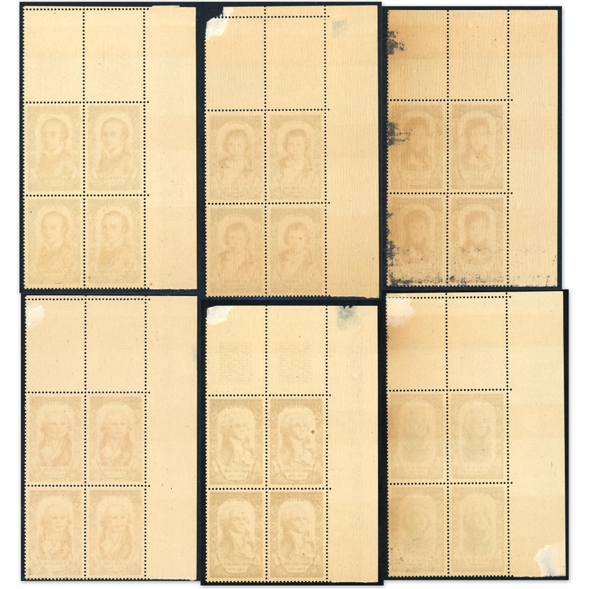 FRANCE BLOCS DE 4 TIMBRES N°867/872 NEUFS SÉRIE COMPLÈTE AVEC ROUSSEURS