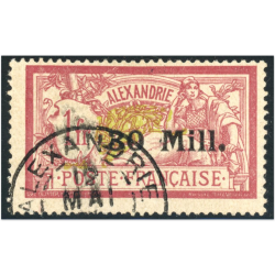 ALEXANDRIE N°47 TIMBRE OBLITÉRÉ SIGNÉ BRUN, COTE 225€, ANNÉE 1923