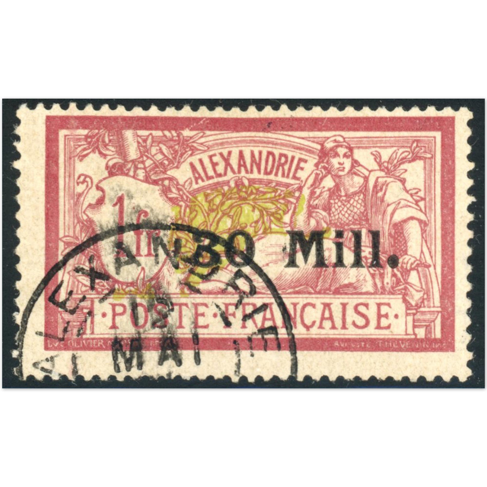 ALEXANDRIE N°47 TIMBRE OBLITÉRÉ SIGNÉ BRUN, COTE 225€, ANNÉE 1923