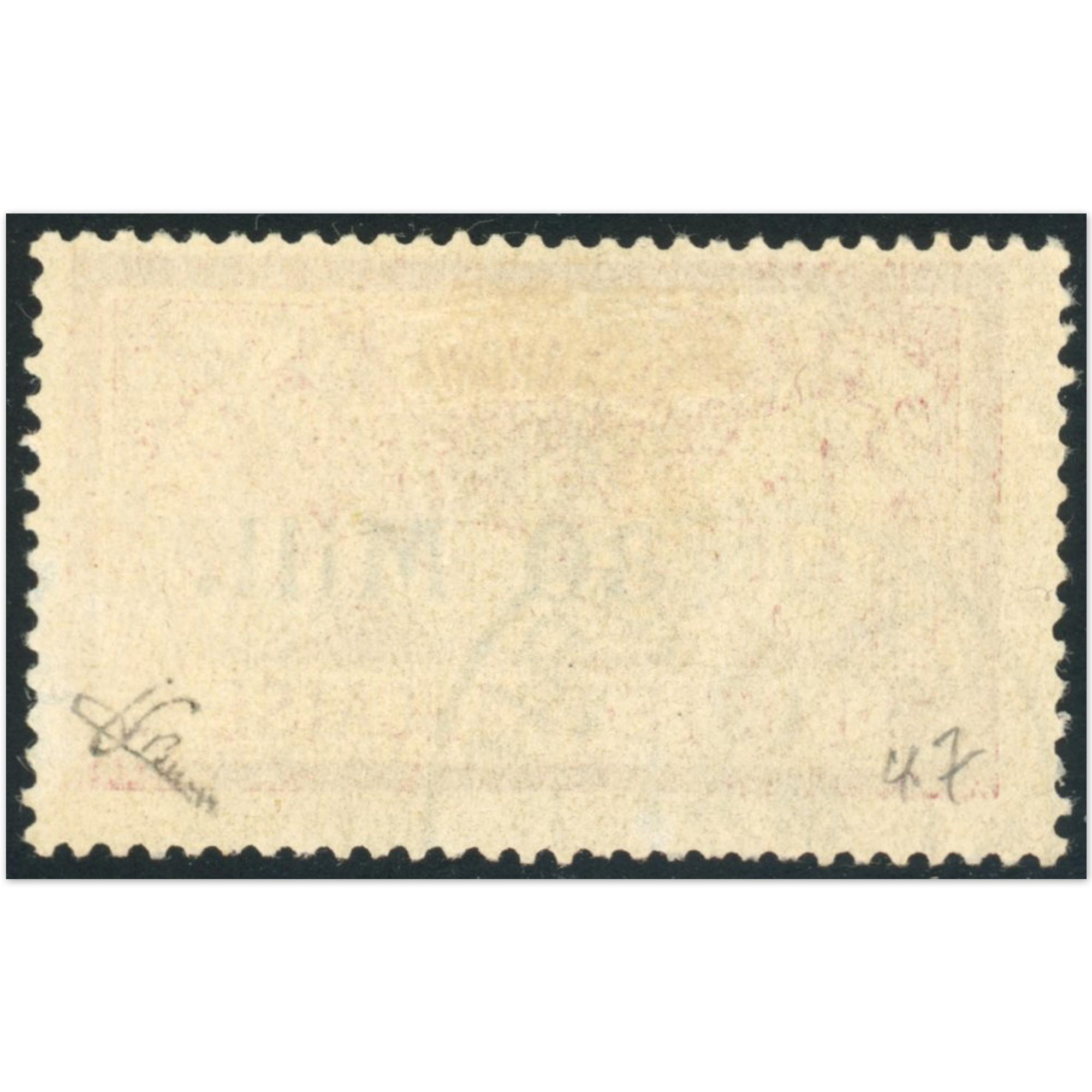 ALEXANDRIE N°47 TIMBRE OBLITÉRÉ SIGNÉ BRUN, COTE 225€, ANNÉE 1923