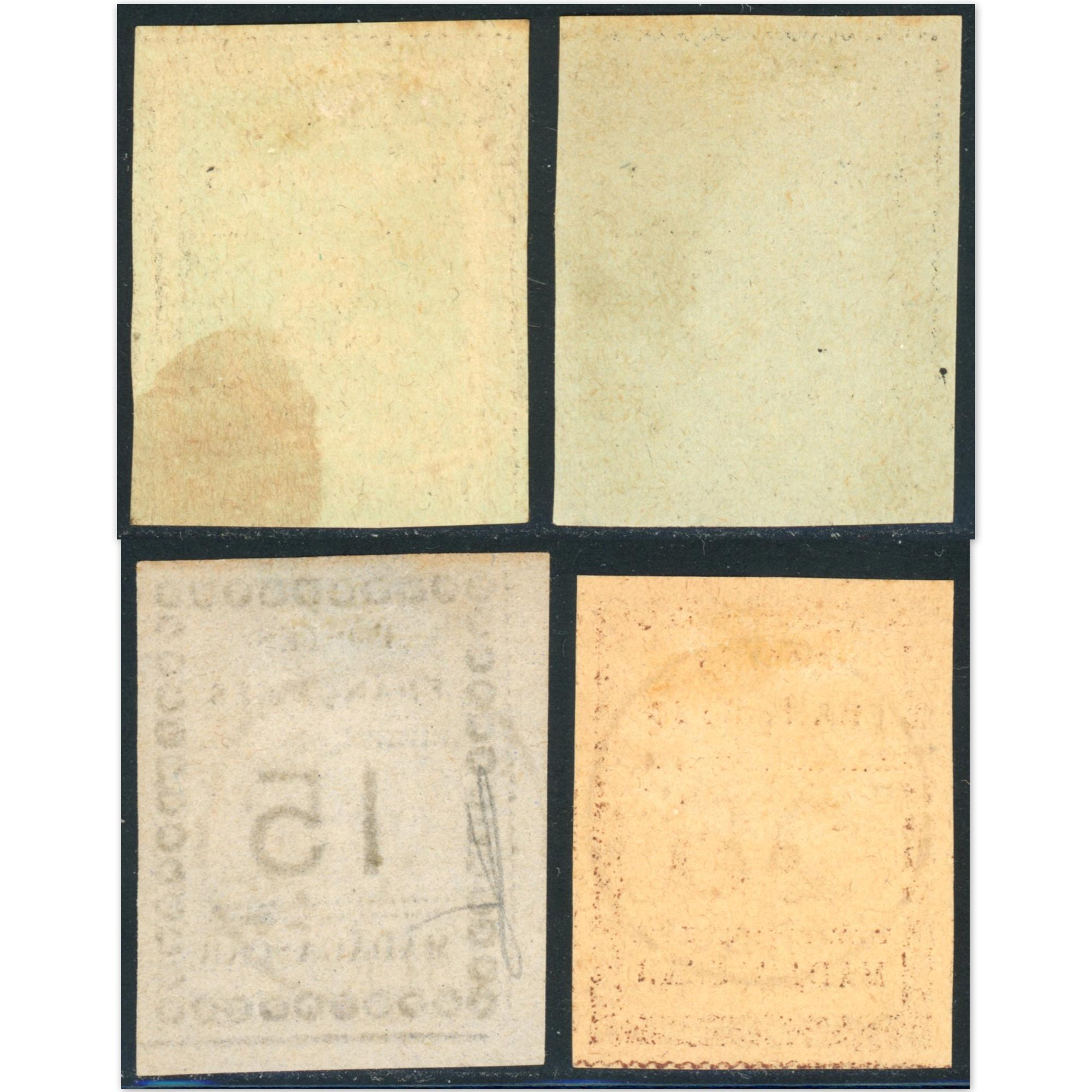 MADAGASCAR N°8 À 11 TIMBRES DES COLONIES FRANÇAISES OBLITÉRÉS ANNÉE 1891