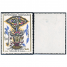 FRANCE VARIÉTÉ COULEUR N°1493b TIMBRE NEUF** FEUILLES GRIS NOIR COTE 325€