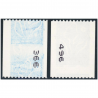 TIMBRES VARIÉTÉ MARIANNE PIQUAGE À CHEVAL N°4159c TIMBRES NEUF BELLE QUALITÉ