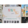 FRANCE LOT DE TIMBRES-POSTE ET BLOCS-FEUILLETS NEUFS DE 2008 À 2014 FACIALE 370€