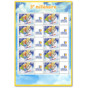 FEUILLE F3365B OFFSET FRANCE TIMBRES PERSOS DU 3è MILLENAIRE LES TIMBRES PERSOS