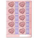 FEUILLE TIMBRES SAINT-VALENTIN "COEURS DE CACHAREL" F3747Ab GOMME BRILLANTE