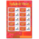 FEUILLE FRANCE F3623A TIMBRES PERSOS "MEILLEURS VOEUX" VIGNETTE TIMBRES PERSOS