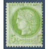 FRANCE N° 53 TYPE CERES 5c VERT, TIMBRE NEUF ** 1872 (décentré)