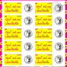 FEUILLE N°F3636Aa TIMBRES PERSOS GOMME MATE"CECI EST UNE INVITATION" CÉRÈS 2004