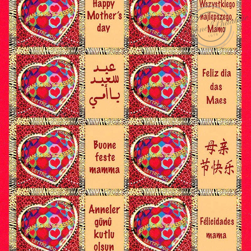 FEUILLE "COEURS SCHERRER" 3861Ab VIGNETTE "Bonne Fête Maman" 2006