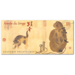 BLOC SOUVENIR N° 122 ANNEE CHINOISE DU SINGE TIMBRE NEUF** ANNEE 2016