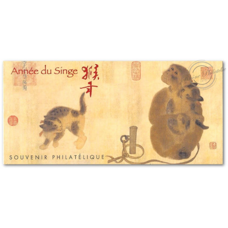 BLOC SOUVENIR N°122 ANNEE CHINOISE DU SINGE TIMBRE NEUF** ANNEE 2016