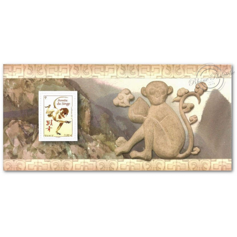 BLOC SOUVENIR N° 122 ANNEE CHINOISE DU SINGE TIMBRE NEUF** ANNEE 2016