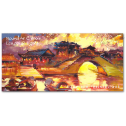 BLOC SOUVENIR N° 123 LES DOUZES SIGNES DU NOUVEL AN CHINOIS 2016 TIMBRES NEUFS**