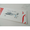 TIMBRE PERSONNALISE N°3802Ab MARIANNE LAMOUCHE PHIL@POSTE, EUROCOPTER EC 725