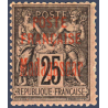 MADAGASCAR N°17 TIMBRE DE FRANCE TYPE SAGE DE 1876-92 SURCHARGÉ, NEUF* 1895