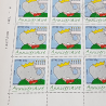 FEUILLE TIMBRES POSTE No3927 ANNIVERSAIRE, BABAR (2006)
