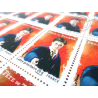 FEUILLE TIMBRES POSTE No4024 HARRY POTTER FETE DU TIMBRE (2007) LETTRES 20G FEUILLE TIMBRES POSTE No4024 HARRY POTTER FETE DU TIMBRE (2007) LETTRES 20G