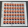FEUILLE TIMBRES POSTE No4024 HARRY POTTER FETE DU TIMBRE (2007) LETTRES 20G FEUILLE TIMBRES POSTE No4024 HARRY POTTER FETE DU TIMBRE (2007) LETTRES 20G