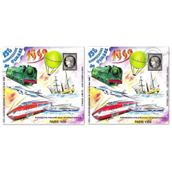 FRANCE BLOCS-SOUVENIRS DE MARIGNY N°11 DENTELES ET ND NEUFS**, 150E ANNIV TIMBRE