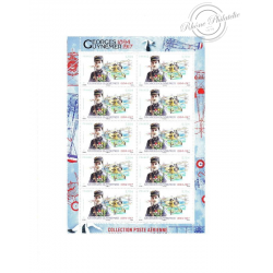 POSTE AERIENNE N°81 GEORGES GUYNEMER 2017 FEUILLE COLLECTOR