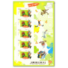 FEUILLE F273 PERSONNAGES WARNER BROS, TIMBRES AUTOADHESIFS (FETE DU TIMBRE 2009)