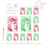 BLOC FEUILLET FRANCE N°F5179 40 ANS DE LA SABINE DE GANDON ANNEE 2017 LUXE